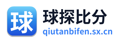 球探比分 Logo